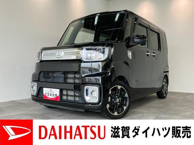ウェイクG ターボ レジャーエディション SAIII