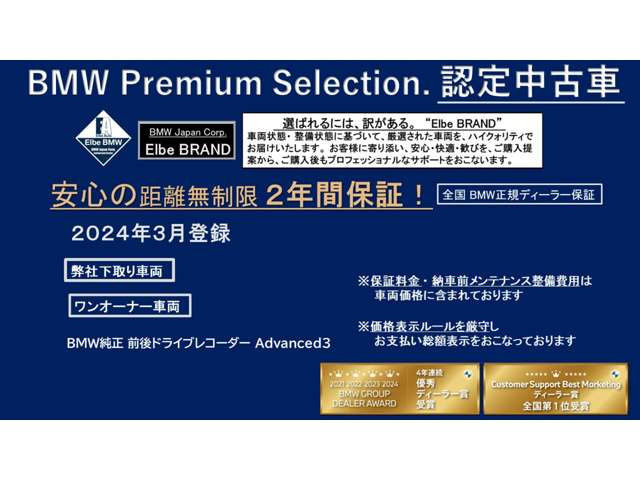 3シリーズセダンM340i xドライブ 4WD