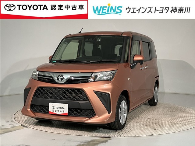 ルーミー1.0 X
