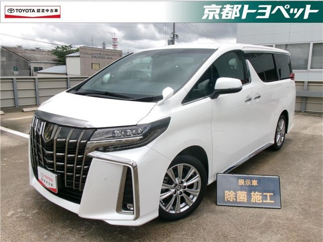 アルファード2.5 S