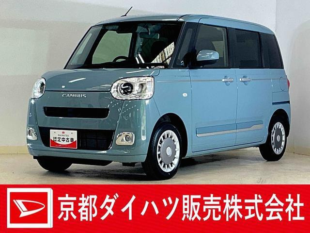 ムーヴキャンバス