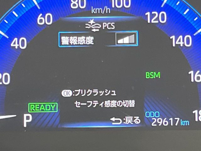 カローラツーリング1.8 ハイブリッド W×B