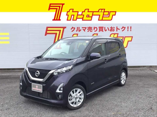 デイズハイウェイスターX プロパイロットエディション
