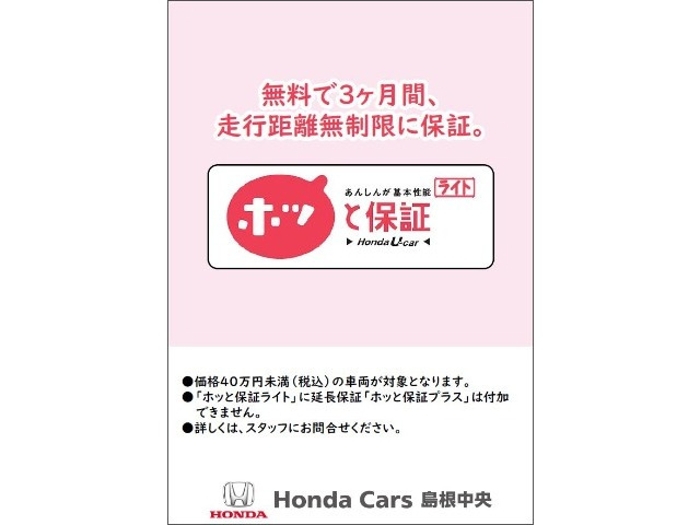 アクティトラックSDX