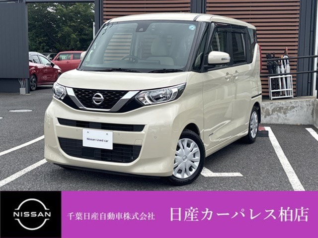 デイズルークスX