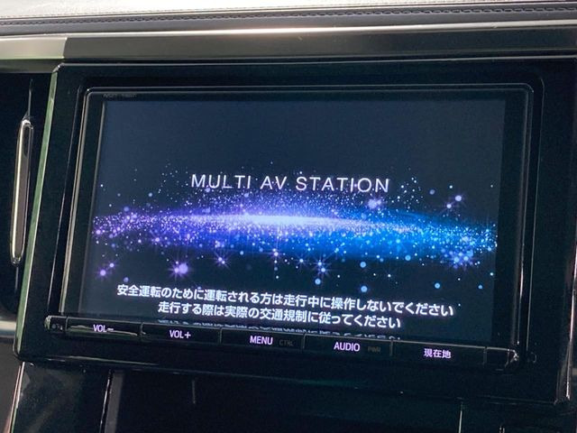 ヴェルファイア2.5 Z Aエディション