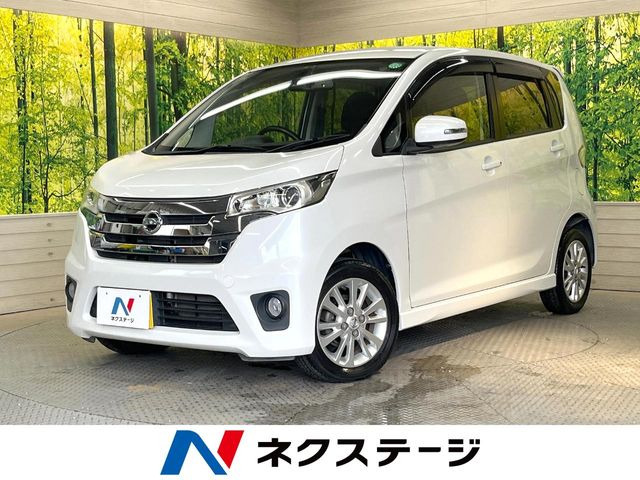 デイズハイウェイスターX