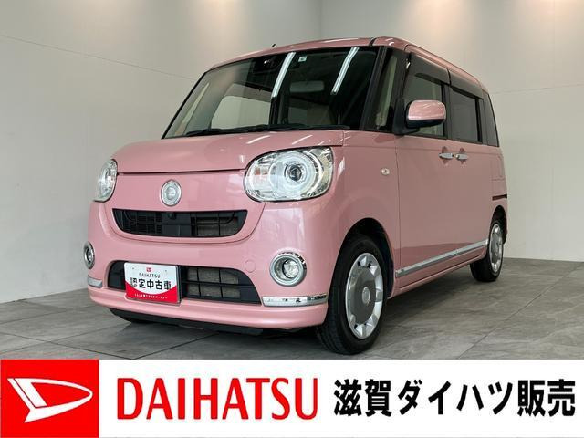 ムーヴキャンバスG メイクアップ リミテッド SAIII 4WD