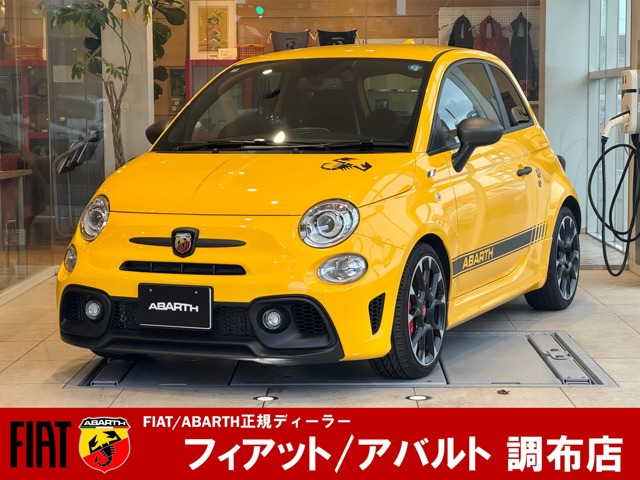 アバルト595コンペティツィオーネ