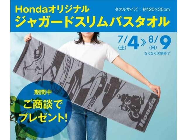 フィット