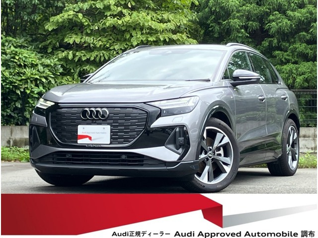 Q4 e-tron45 Sライン