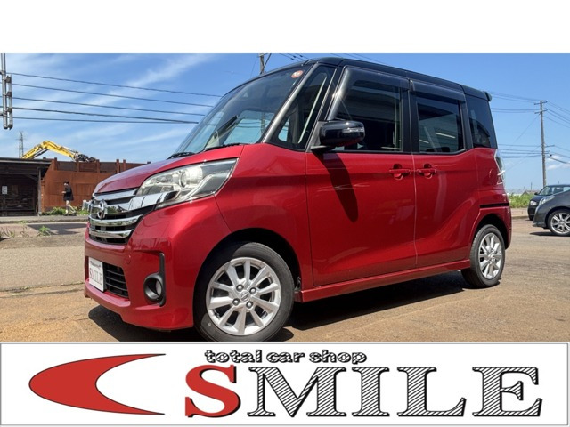 デイズルークスハイウェイスター X 4WD