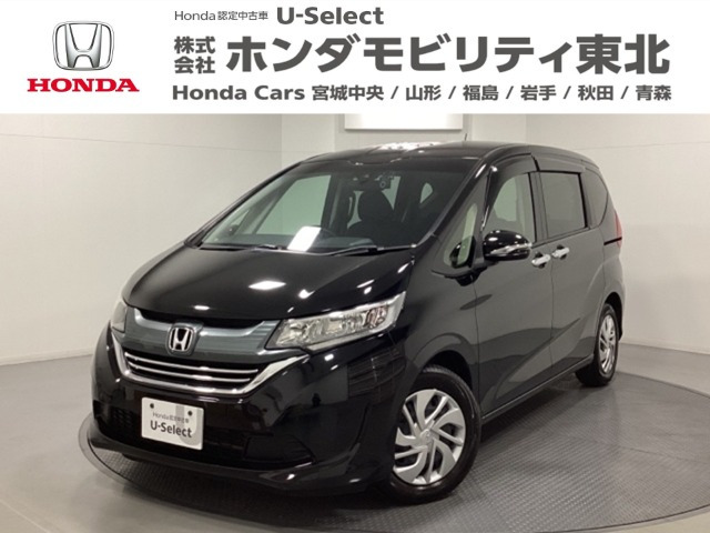 フリード+1.5 G ホンダセンシング