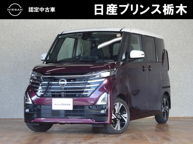 デイズハイウェイスター Gターボ プロパイロットエディション