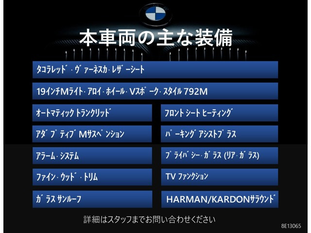 3シリーズセダンM340i xドライブ 4WD
