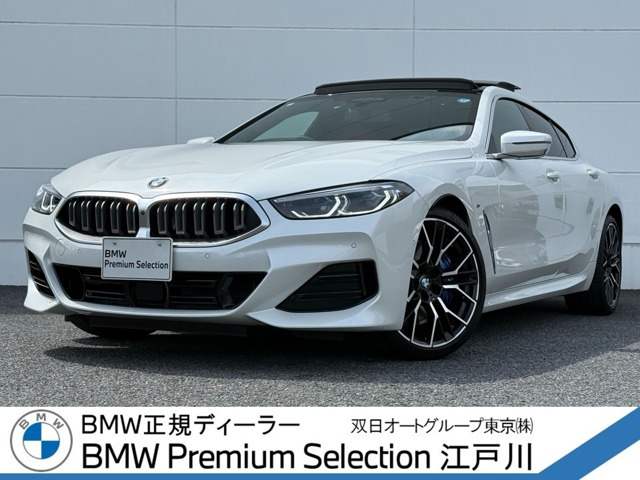 8シリーズグランクーペ840i エクスクルーシブ Mスポーツ