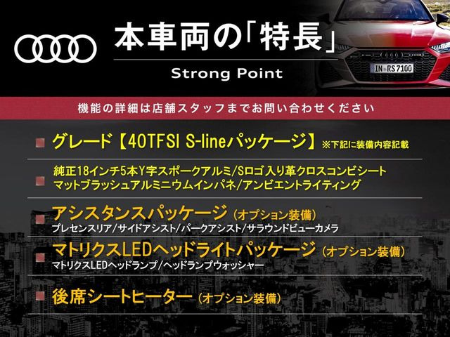 A4アバント40 TFSI スポーツ