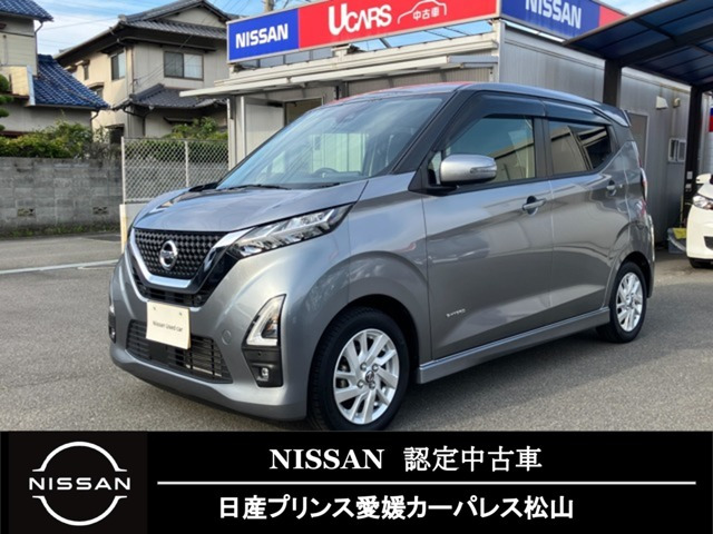 デイズハイウェイスターX