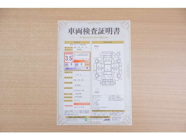 ルーミー1.0 G