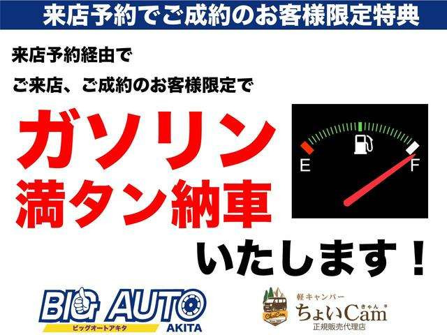 サンバートランスポーター