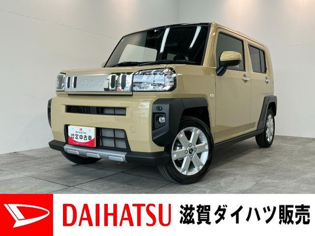 タフトG クロム ベンチャー