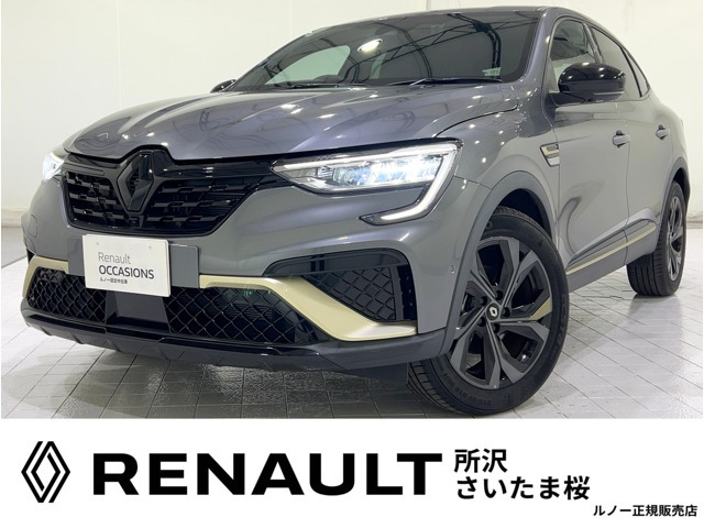 アルカナEテック エンジニアード