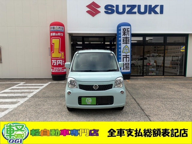 モコG FOUR 4WD