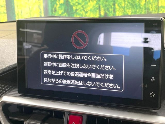 ライズ1.2 Z