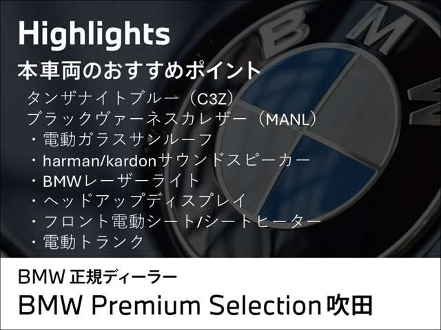 3シリーズセダンM340i xドライブ 4WD