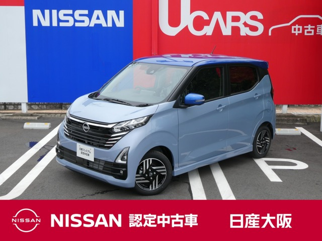 デイズハイウェイスターX プロパイロットエディション