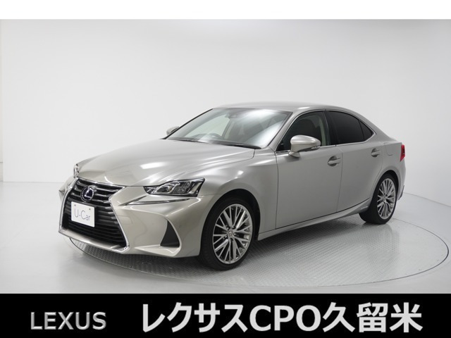 IS300h バージョンL