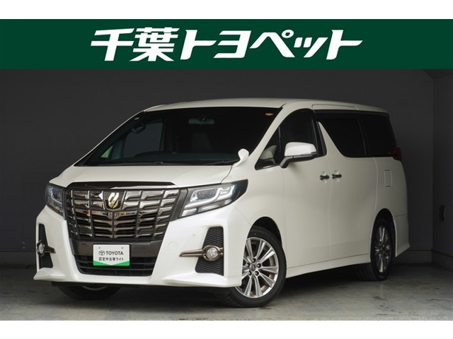 アルファード2.5 S Aパッケージ