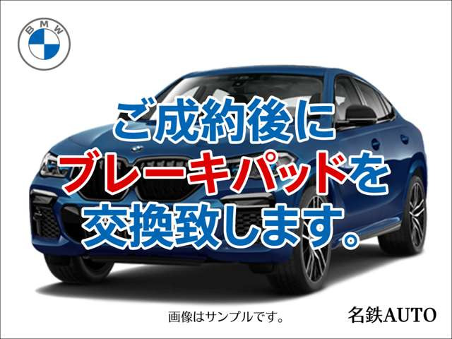 3シリーズセダン318i Mスポーツ