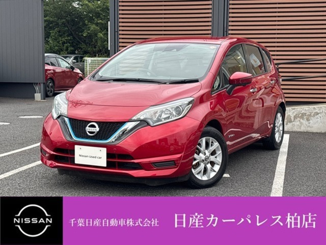 ノート1.2 e-POWER X
