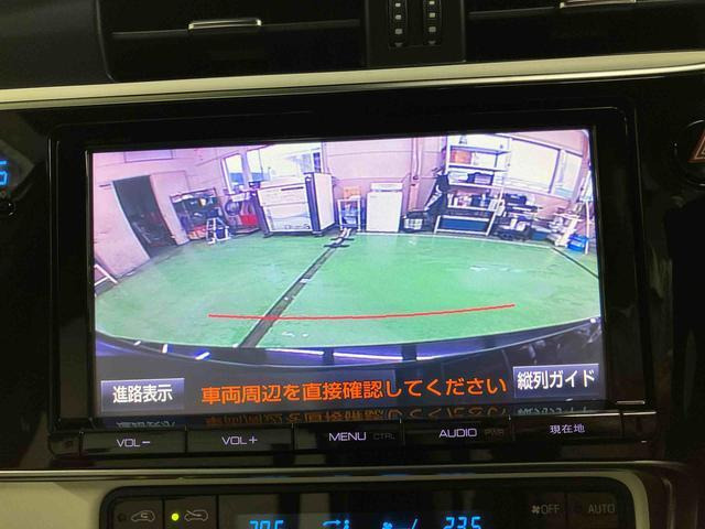 オーリス1.8 ハイブリッド Gパッケージ