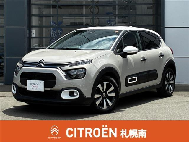 C3シャイン