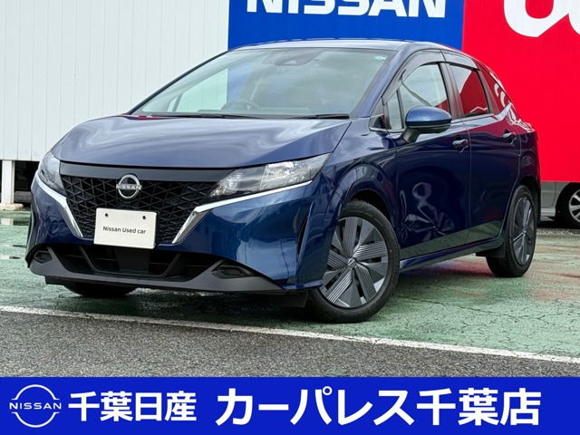 ノート1.2 X