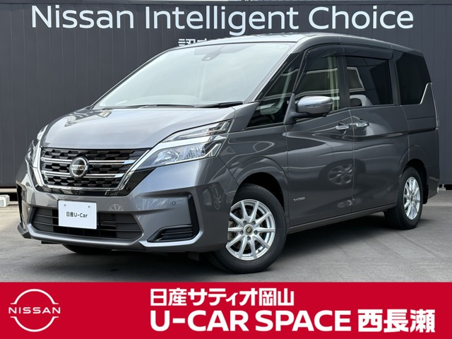 セレナ2.0 XV