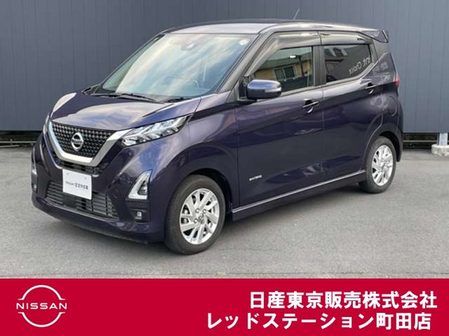 デイズハイウェイスターX