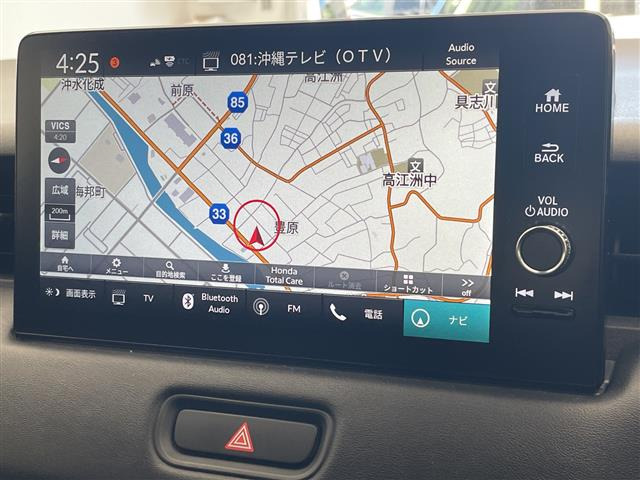 ヴェゼル1.5 ハイブリッド Z