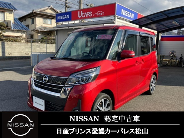 デイズルークスハイウェイスター Gターボ