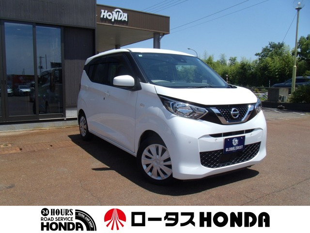デイズS