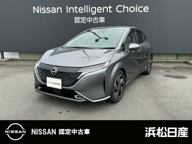 ノートオーラ1.2 G レザーエディション