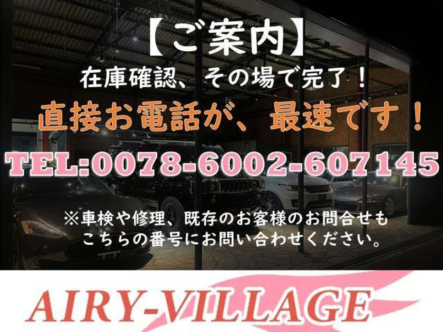 �����ڂ��d�b���ő��ł�!�݌Ɋm�F�A��Ԋm�F�Ȃǂ��C�y�ɂ��d�b��������!�Ԍ���C���A�����̂��q�l�̂��⍇����������̔ԍ��ւ��⍇������������