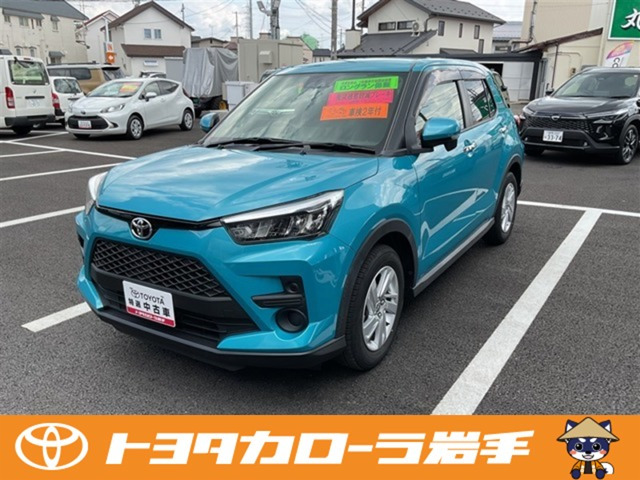ライズ1.0 G