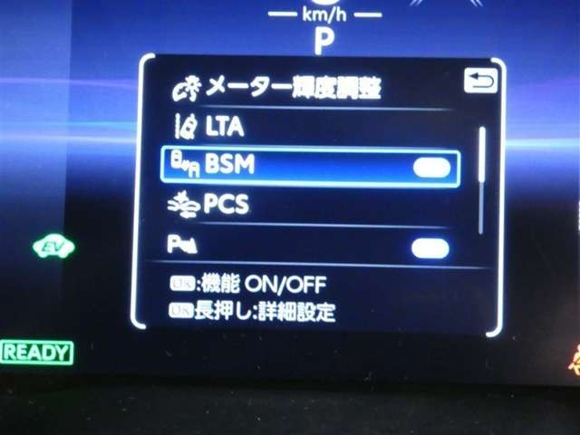 RAV42.5 ハイブリッド G E-Four 4WD