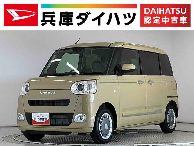 ムーヴキャンバス