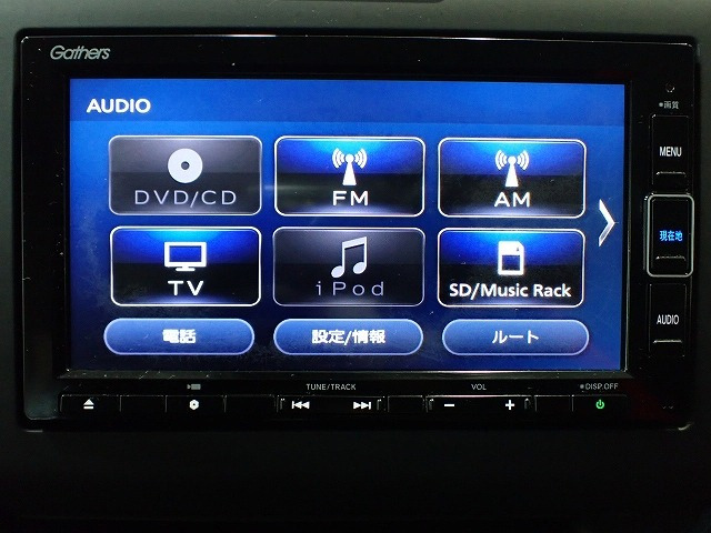 フリード1.5 G ホンダセンシング
