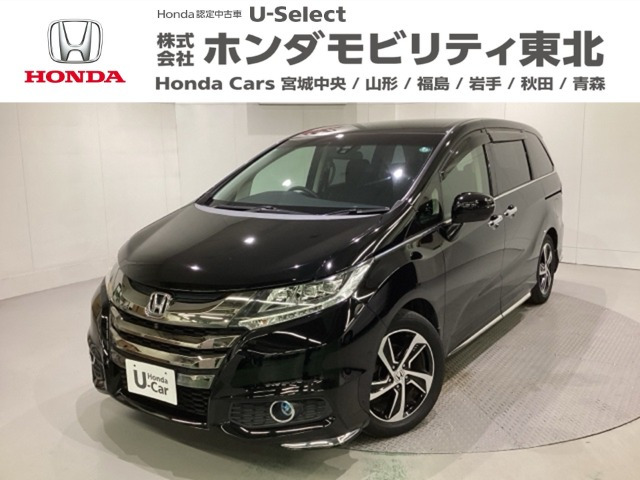 オデッセイ2.4 アブソルート