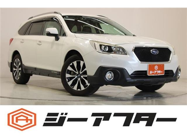 レガシィアウトバック2.5 リミテッド スマートエディション 4WD